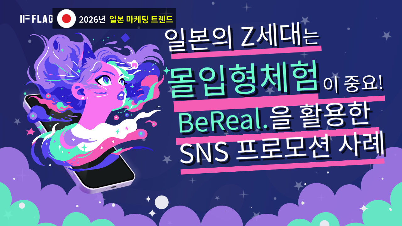 오늘의 인사이트 썸네일